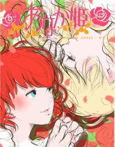 11264916_1448260278804664_6639699966717517766_n